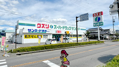 クスリのサンロード薬局岡谷店の外観