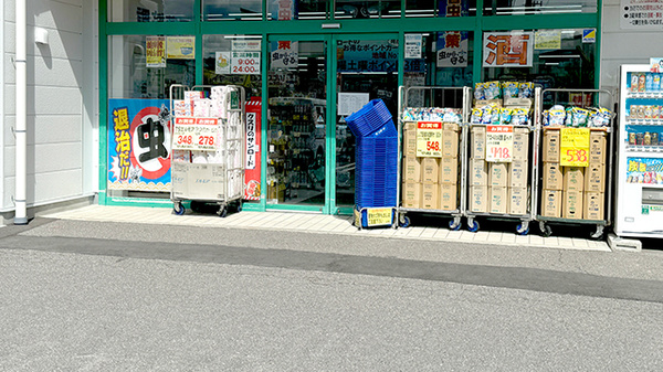 入口