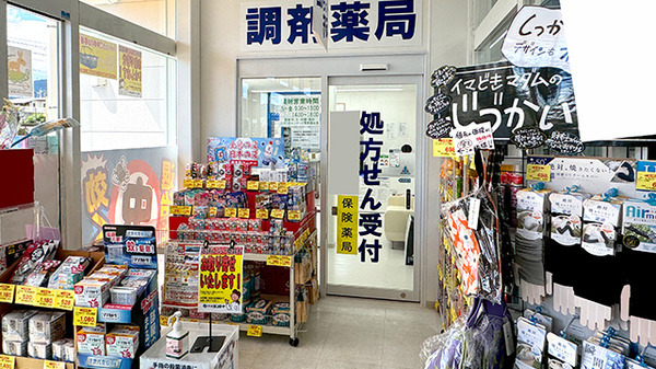 入口