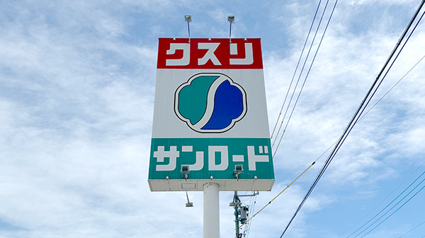 看板
