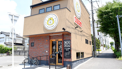 みんなの薬局 岡崎