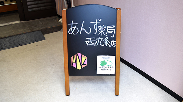 看板