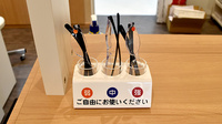 狛田駅前ゆう薬局のフリーサービス