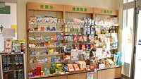 狛田駅前ゆう薬局の一般医薬品