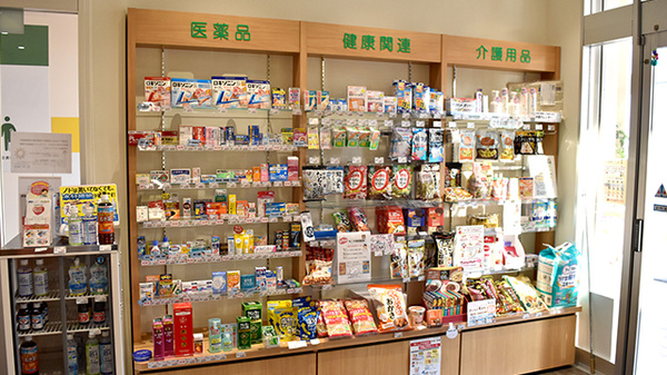 狛田駅前ゆう薬局の一般医薬品