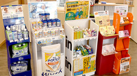 狛田駅前ゆう薬局の健康食品