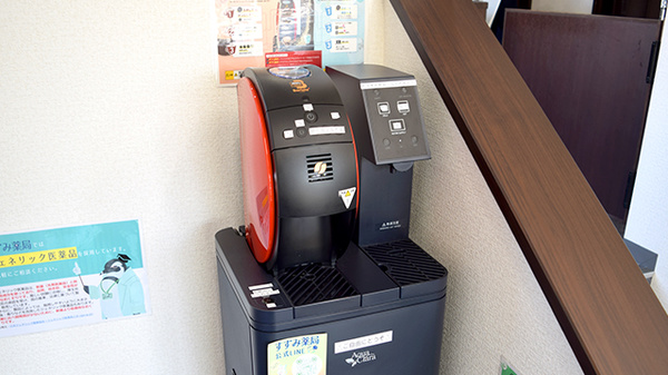 すずみ薬局のフリーサービス