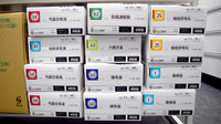 すずみ薬局の漢方薬