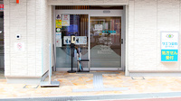 サエラ薬局 豊中本町店の入口