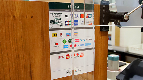 サエラ薬局 豊中本町店のクレカ/電子マネー/スマホ決済対応