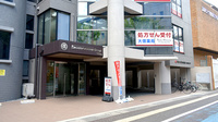 大信薬局西公園店の外観
