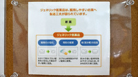 大信薬局西公園店のジェネリック対応