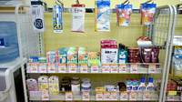 大信薬局西公園店の一般医薬品