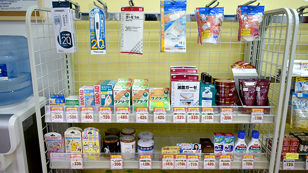 大信薬局西公園店の一般医薬品