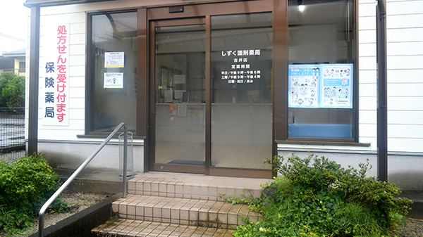 入口