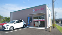ワタナベ薬局　長洲店の外観
