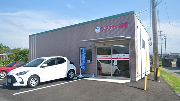ワタナベ薬局　長洲店の外観