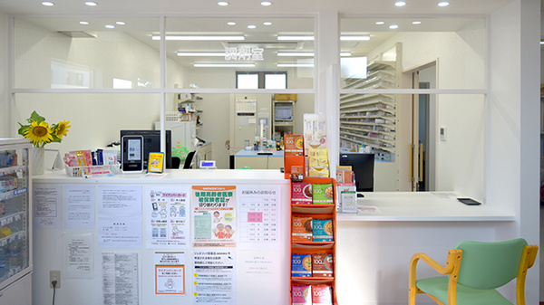 ワタナベ薬局　長洲店の受付/カウンター