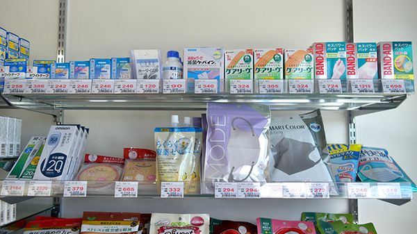 ワタナベ薬局　長洲店の雑貨品