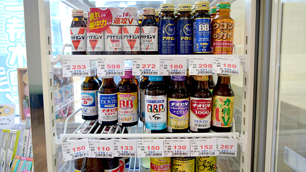 ワタナベ薬局　長洲店の飲食物