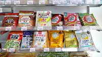 ワタナベ薬局　長洲店の健康食品