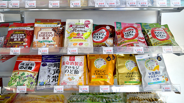 ワタナベ薬局　長洲店の健康食品