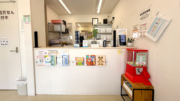 あかね薬局 荒井店の受付/カウンター