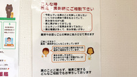 あかね薬局 荒井店の相談対応