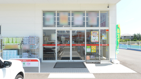 レデイ薬局　沖浜店の入口