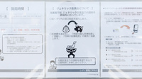 レデイ薬局　沖浜店のジェネリック対応