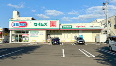 ドラッグセイムス仙台西中田薬局の外観