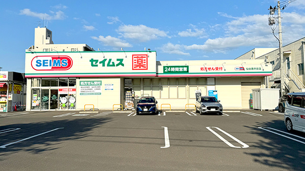 ドラッグセイムス仙台西中田薬局の外観