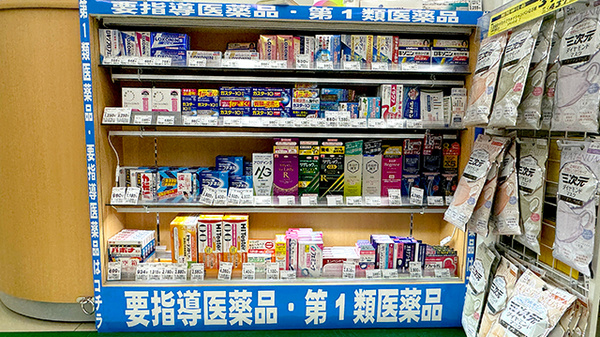 ドラッグセイムス仙台西中田薬局の一般医薬品