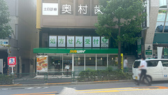 サンライズ薬局の外観