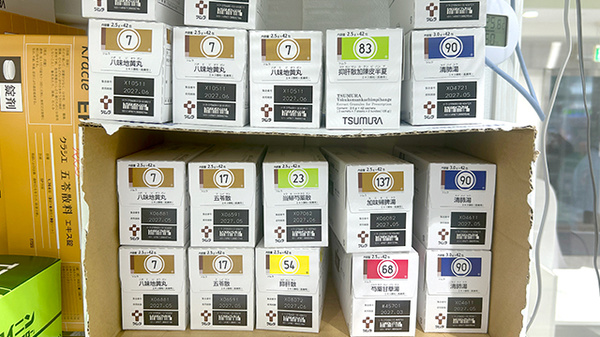 サンライズ薬局の漢方薬