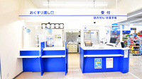ウォンツ府中浜田薬局の受付/カウンター