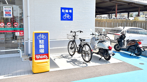 ウォンツ府中浜田薬局の駐輪場