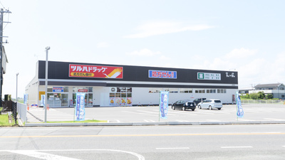 調剤薬局ツルハドラッグ大善寺店