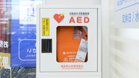 調剤薬局ツルハドラッグ大善寺店のAED