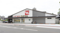 スギ薬局 東区役所前店の外観