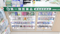 スギ薬局 東区役所前店の一般医薬品
