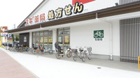スギ薬局 東区役所前店の駐輪場