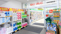 スギ薬局 成城学園前店の入口