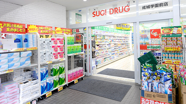 スギ薬局 成城学園前店の入口