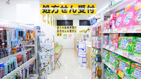 スギ薬局 成城学園前店の入口