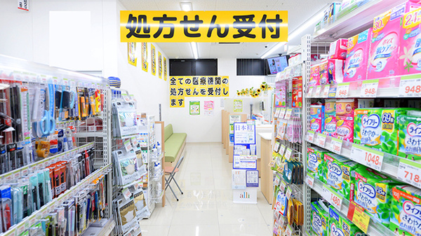 スギ薬局 成城学園前店の入口