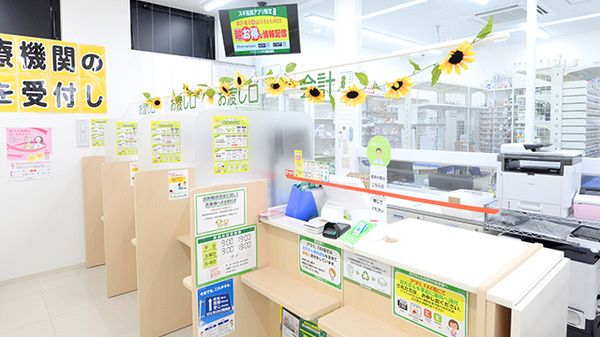 スギ薬局 成城学園前店の受付/カウンター
