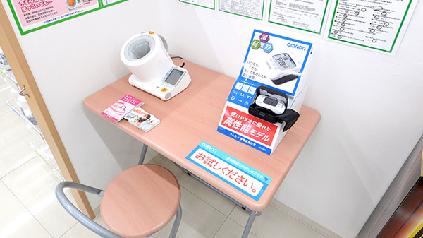 スギ薬局 成城学園前店の血圧計