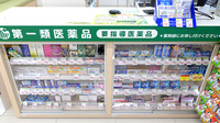 スギ薬局 成城学園前店の一般医薬品