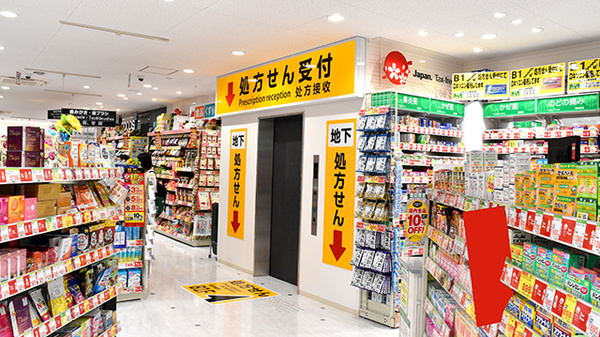 入口